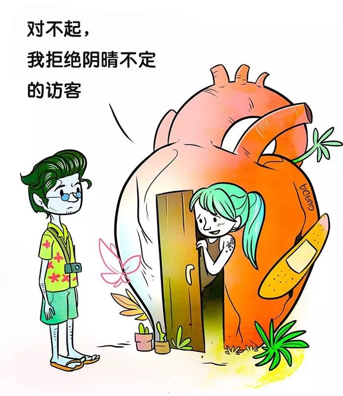 妻子说我不关心她，乱花钱，怎么办?