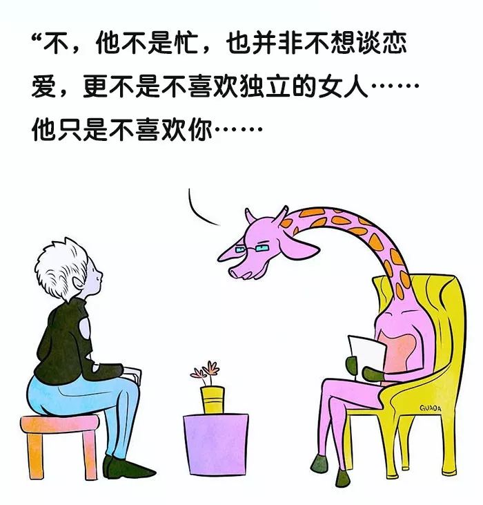 如何打破一个人的防御