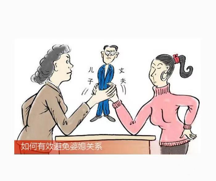 我讨厌婆婆很烦