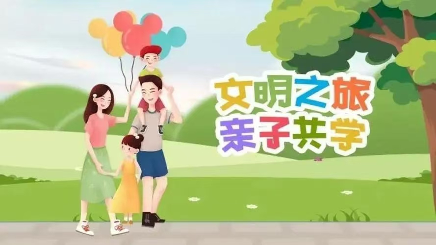 孩子同学关系紧张如何应对